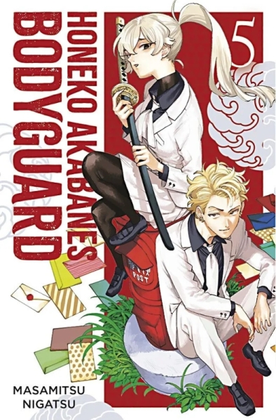 Honeko Akabanes Bodyguard 5